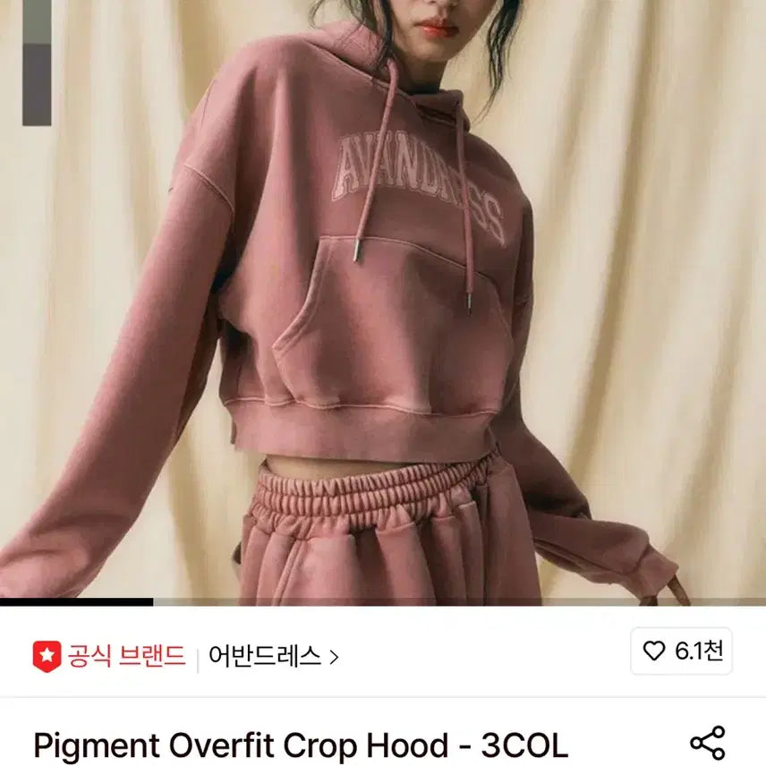 [BUNJANG] Urban Dress Pigment Oversized Crop Hoodie / (새상품) 어반드레스 피그먼트 오버핏 크롭 후드