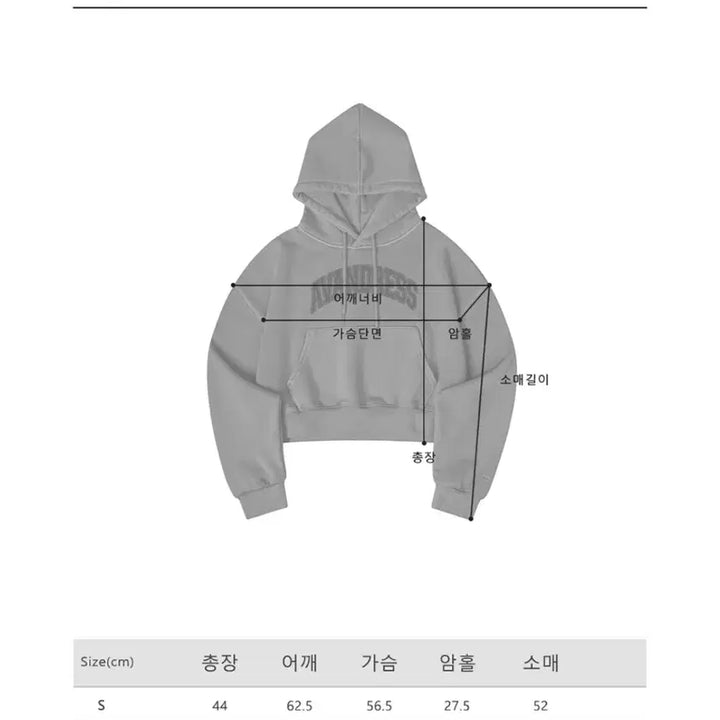 [BUNJANG] Urban Dress Pigment Oversized Crop Hoodie / (새상품) 어반드레스 피그먼트 오버핏 크롭 후드