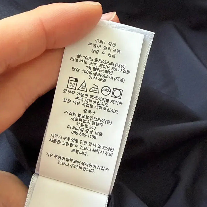 [BUNJANG] Polo Ralph Lauren Southland Packable Jacket - L / [폴로 랄프로렌] 사우스랜드 패커블 자켓 L 사이즈