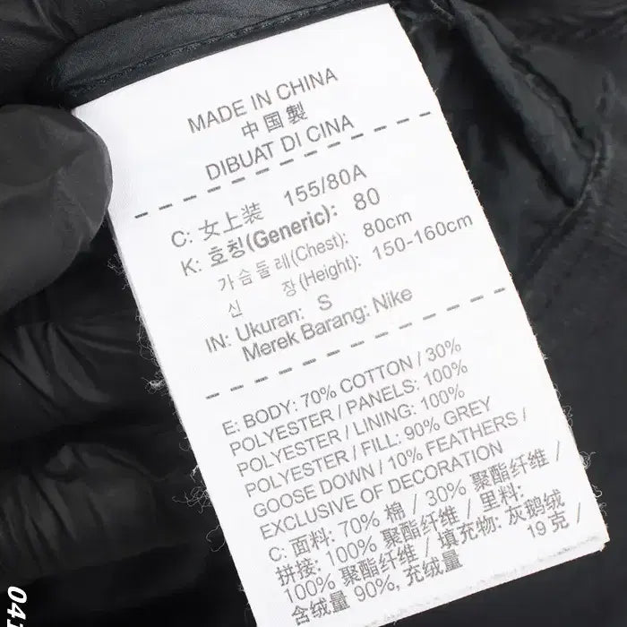 [BUNJANG] Nike Goose Down Patchwork Zip-up Jacket (Women&