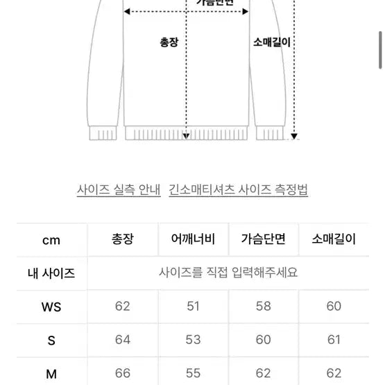 [BUNJANG] Physical Department Oatmeal Hooded Zip-up L / 피지컬 디파트먼트 오트밀 후드집업 L