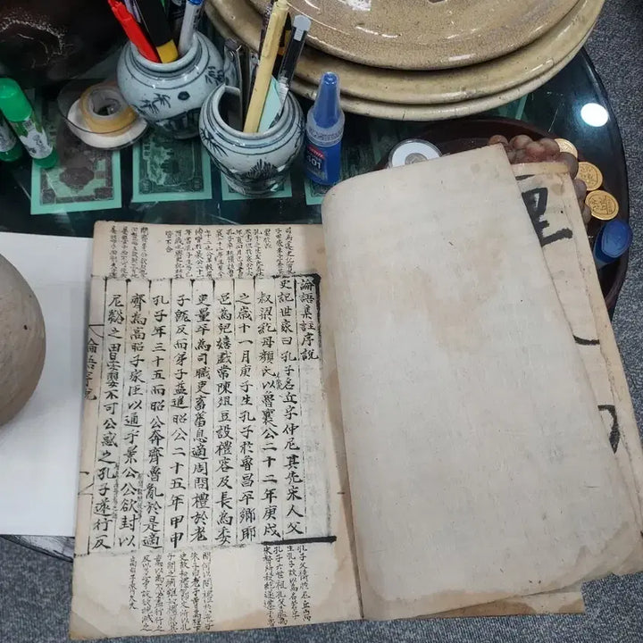 [BUNJANG] The Analects - Chapter 1 (Handwritten Manuscript) / 논어 고서적 제1편(필사본)