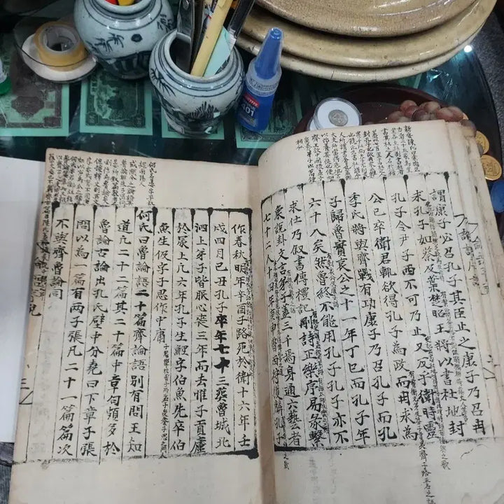 [BUNJANG] The Analects - Chapter 1 (Handwritten Manuscript) / 논어 고서적 제1편(필사본)