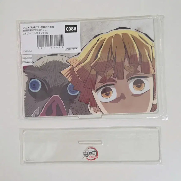 [BUNJANG] Demon Slayer Zenitsu &amp; Inosuke Acrylic Stand / 귀멸의 칼날 쿠지 아크릴 젠이츠 이노스케