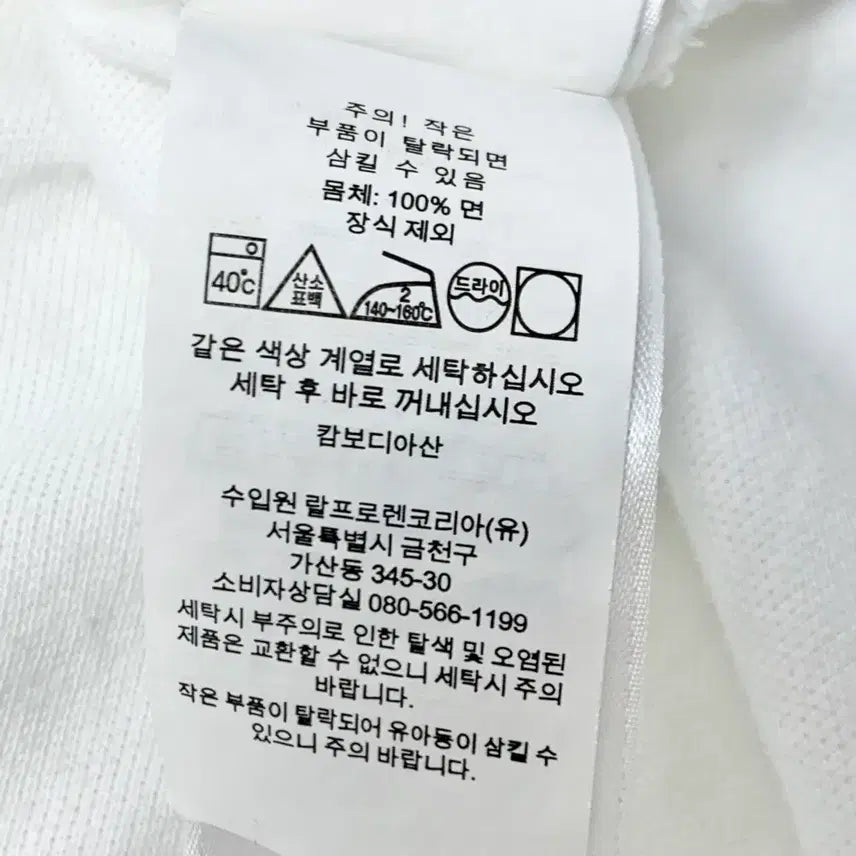 [BUNJANG] Polo Ralph Lauren Featherweight Mesh White Shirt / [XL/정품] 폴로랄프로렌 페더웨이트 메쉬 화이트 셔츠