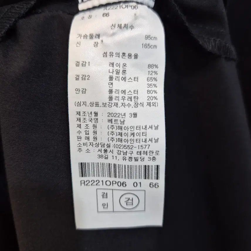 [BUNJANG] Renny Ron Knit Color Block Long Dress / 레니본 니트 배색 롱 원피스