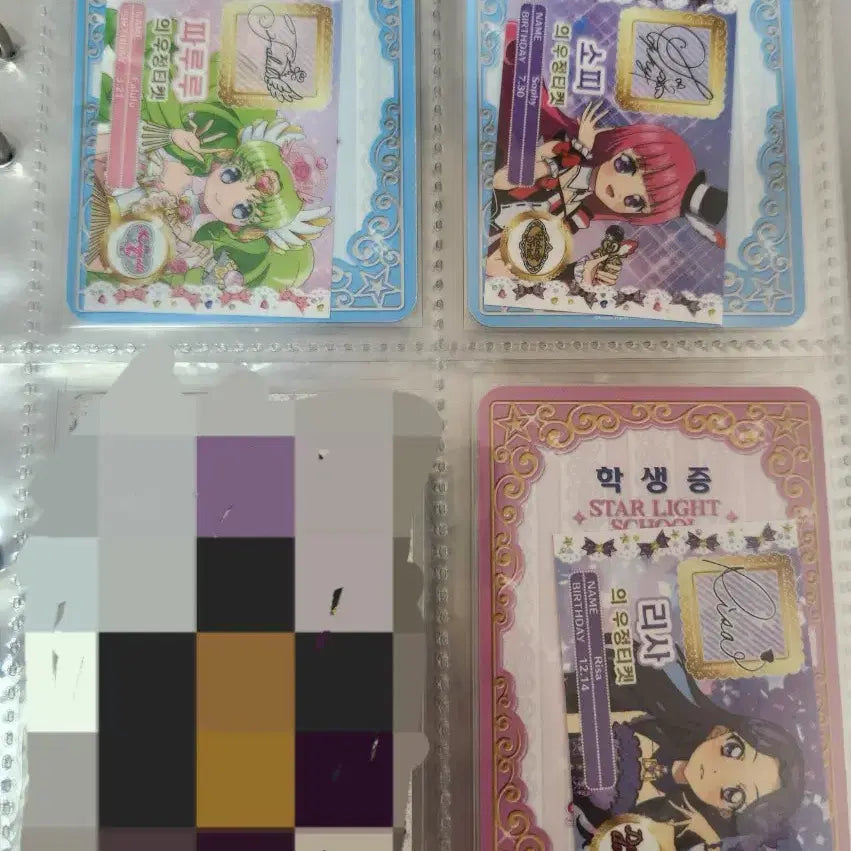 [BUNJANG] Aikatsu! x Pripara Collaboration Movie Special Bundle Set / 아이카츠 아이엠스타 프리파라 영화 파루루 소피 리사 특전 일괄 판매