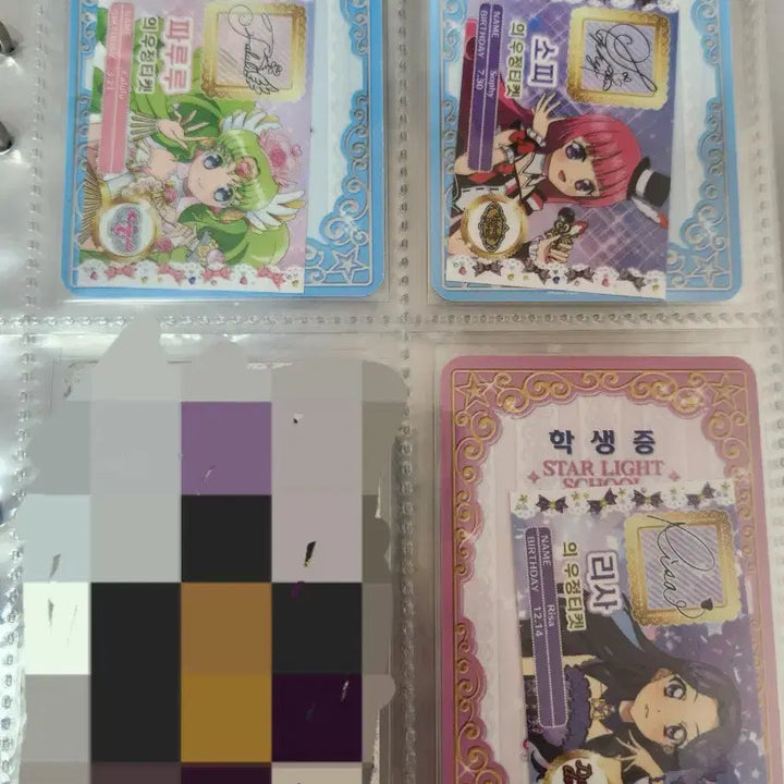 [BUNJANG] Aikatsu! x Pripara Collaboration Movie Special Bundle Set / 아이카츠 아이엠스타 프리파라 영화 파루루 소피 리사 특전 일괄 판매