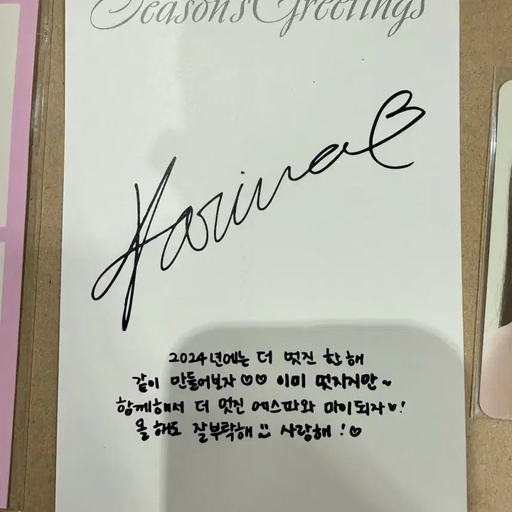 [SOLD OUT] 에스파 2024 발레클럽 카리나 포토카드