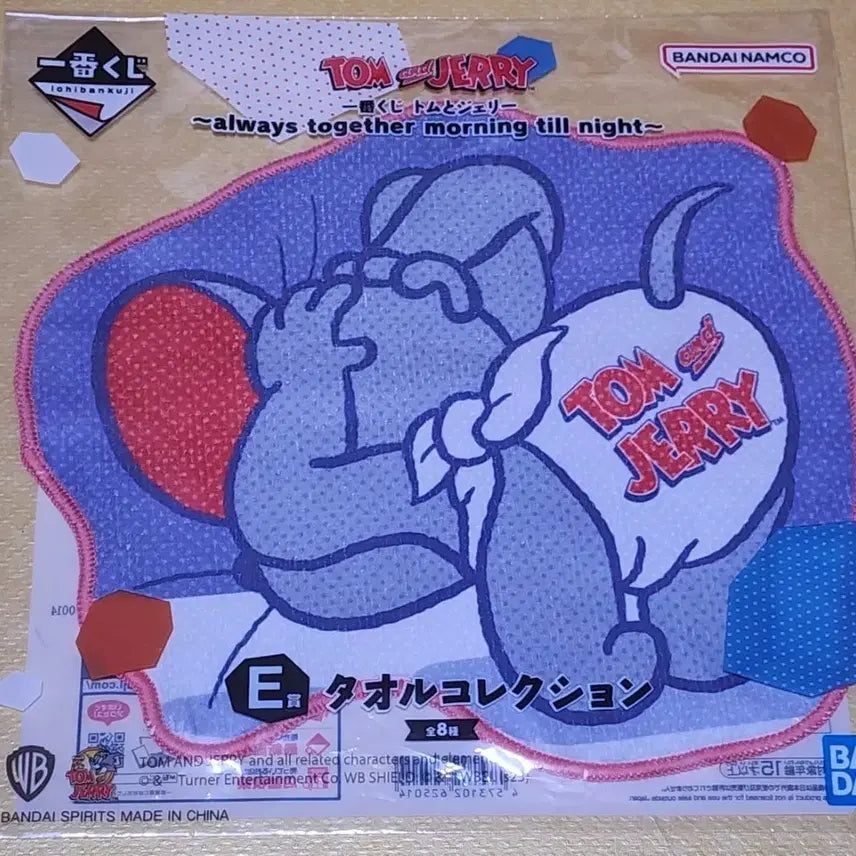 [BUNJANG] Tom and Jerry Hand Towel Collection (New) / 미개봉 새상품 톰과제리 제일복권 E상 핸드타올 타올 콜렉션 손수건 팝니다