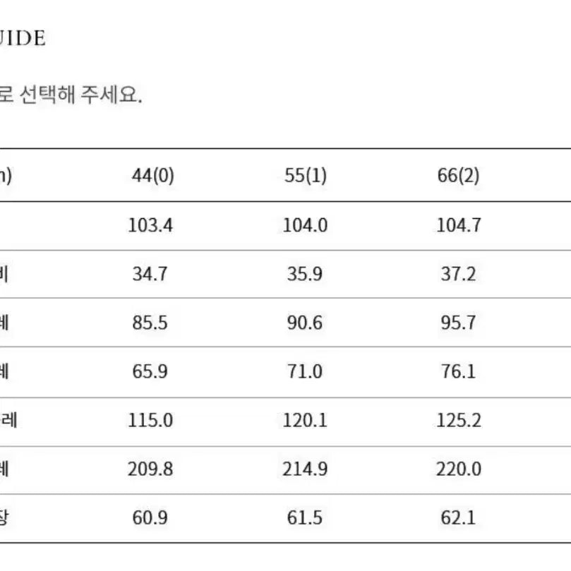 [BUNJANG] Bride And You Monica Classic Dress Melange Beige / 브라이드앤유 모니카 클래식 드레스 멜란지 베이지 3사이즈