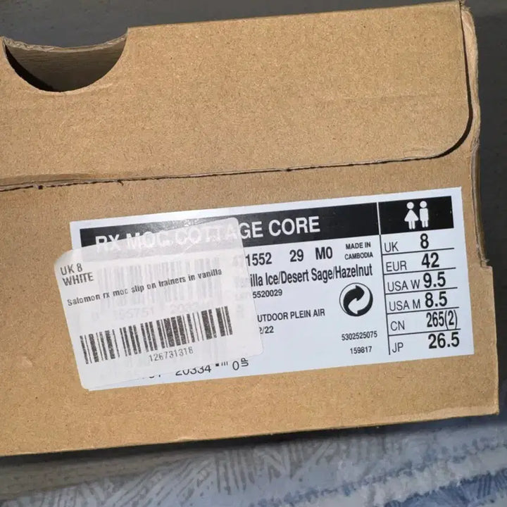 [BUNJANG] Salomon RX Moc Vanilla Ice Desert Sage 265mm / 살로몬 RX moc 바닐라 아이스 데저트 세이지 265mm