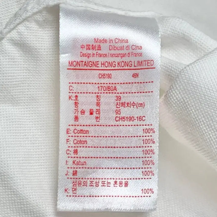 [SOLD OUT] [39/정품] 라코스테 옥스포드 셔츠 화이트