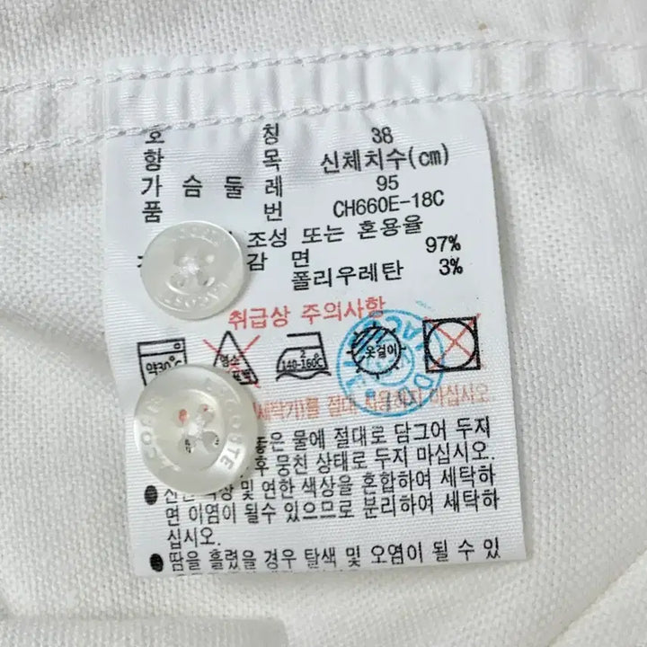 [BUNJANG] Lacoste Oxford White Shirt / [38(M)/정품] 라코스테 옥스포드 화이트 셔츠