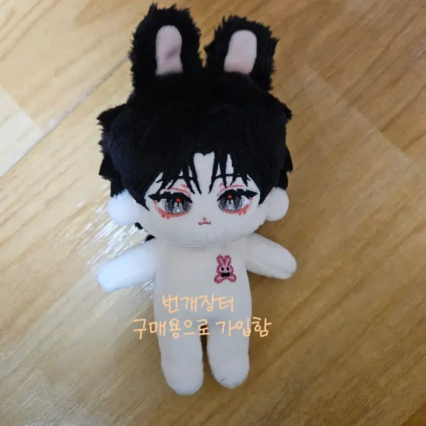 [SOLD OUT] 괴담출근 김솔음 래빗솔 비공식 인형