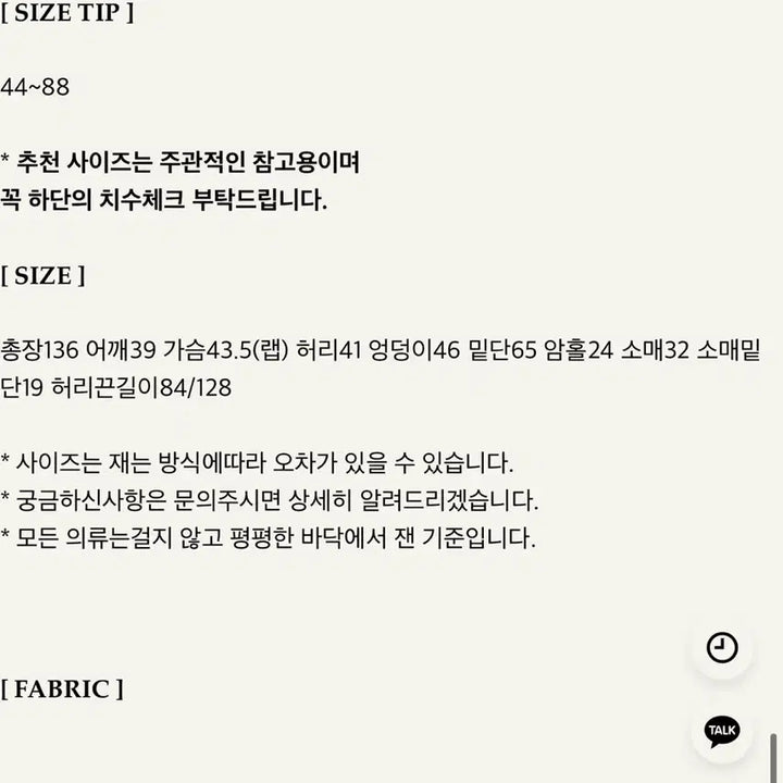 [BUNJANG] 새상품) 플랫퍼 오브 플리츠 랩 원피스 (핑크) / 새상품) 플랫퍼 오브 플리츠 랩 원피스 (핑크)