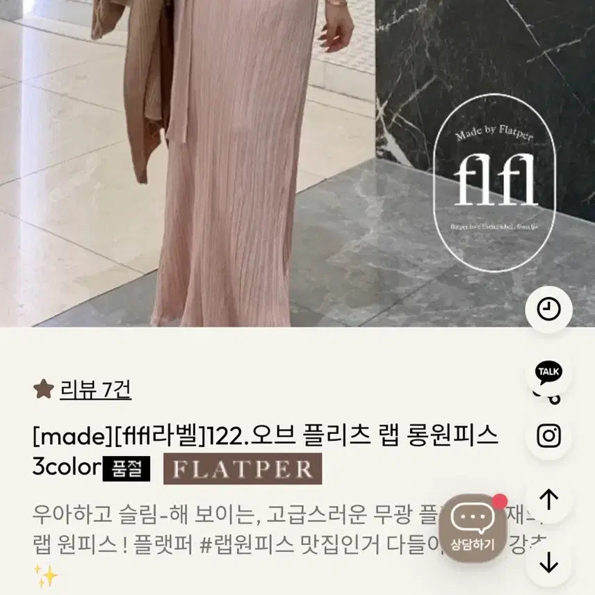 [BUNJANG] 새상품) 플랫퍼 오브 플리츠 랩 원피스 (핑크) / 새상품) 플랫퍼 오브 플리츠 랩 원피스 (핑크)