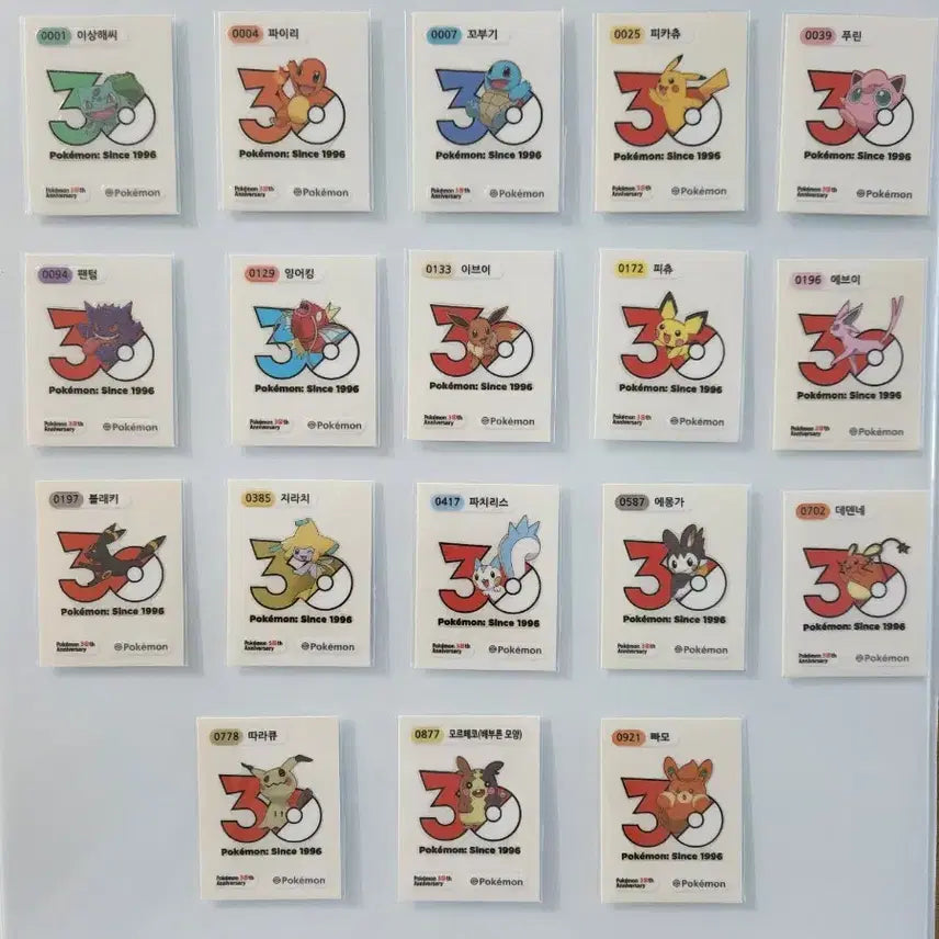 [BUNJANG] Pokemon Season 5 30th Anniversary Logo Sticker / 포켓몬 시즌5  30주년로고띠부씰