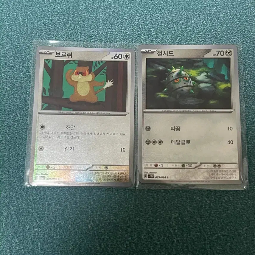[SOLD OUT] 포켓몬카드 인페르노x,니힐제로,메가브레이브,화이트플레어등 판매합니다