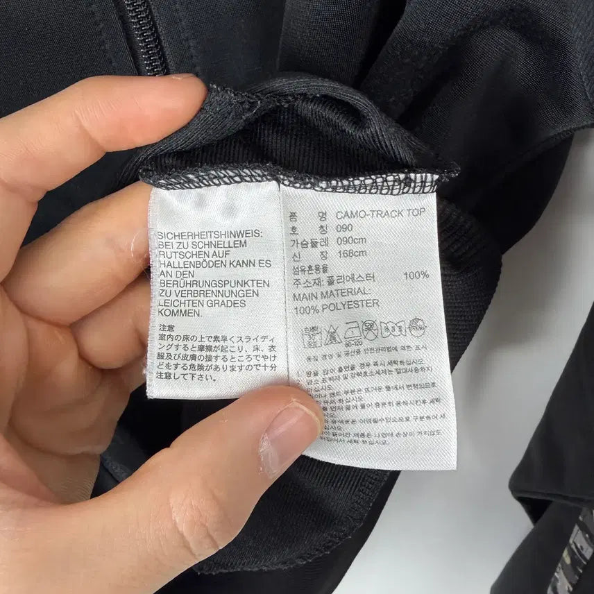 [BUNJANG] Adidas Camo Firebird Big Logo Jersey / a255) 아디다스 카모 파이어버드 빅로고 져지
