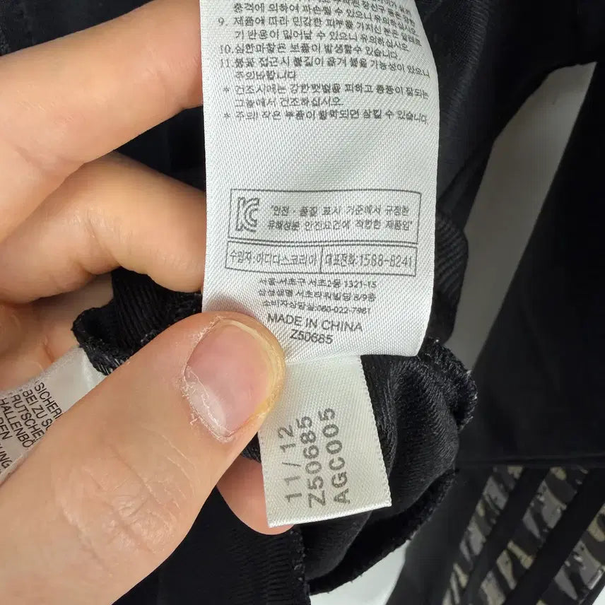 [BUNJANG] Adidas Camo Firebird Big Logo Jersey / a255) 아디다스 카모 파이어버드 빅로고 져지