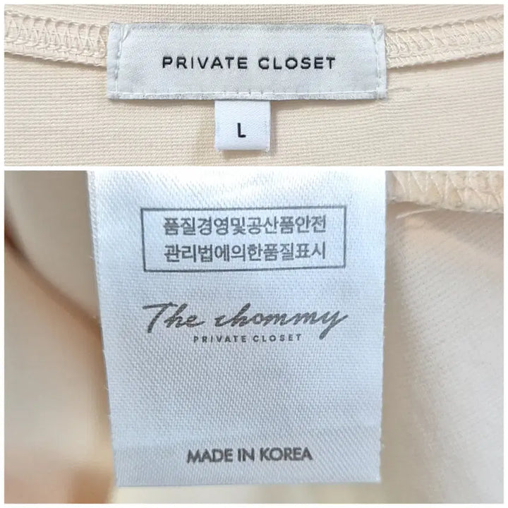 [BUNJANG] The Chommy PVC 쫀득 Maxi Long Dress / 더춈미 프븕스 PVCS 쫀득 맥시 롱원피스