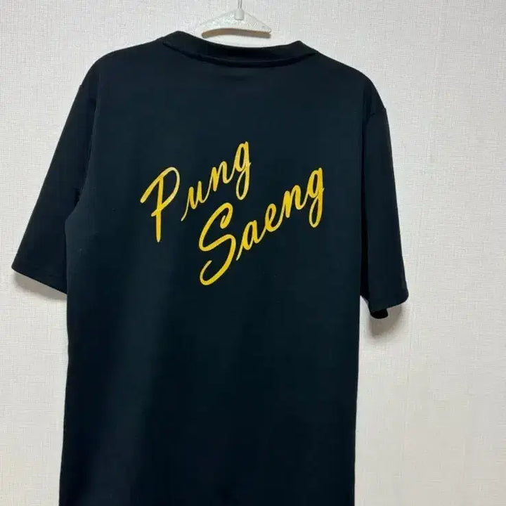 [BUNJANG] Poongsaeng High School Black T-shirt / 풍생고등학교