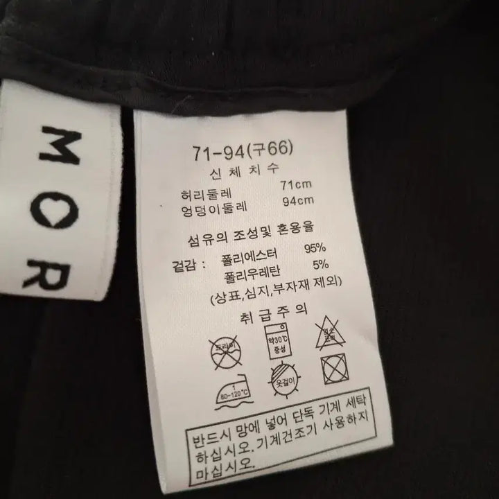 [SOLD OUT] 모르간 스커트같은바지 28~29(새상품)