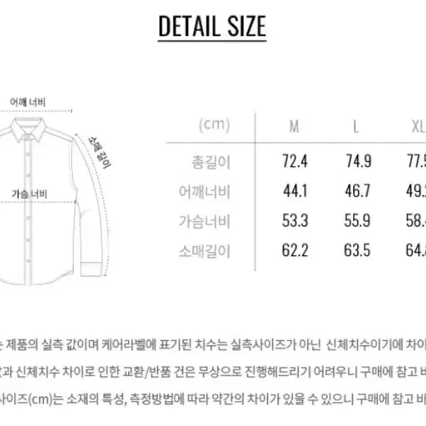 [BUNJANG] Concept One Easy Care Shirt White+Gray Stripe L Size / 컨셉원 이지케어 셔츠 10045900