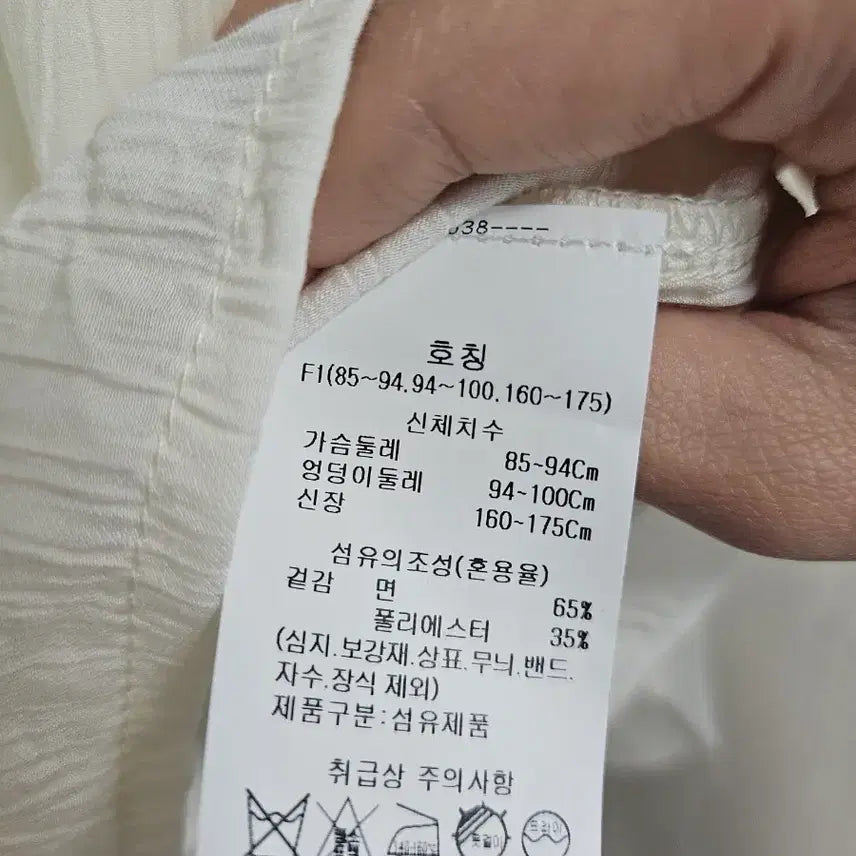 [BUNJANG] ab.plus Shirred Peplum Blouse (White) / [새상품/브랜드]ab.plus 셔링 페플럼 블라우스(화이트/55~66)