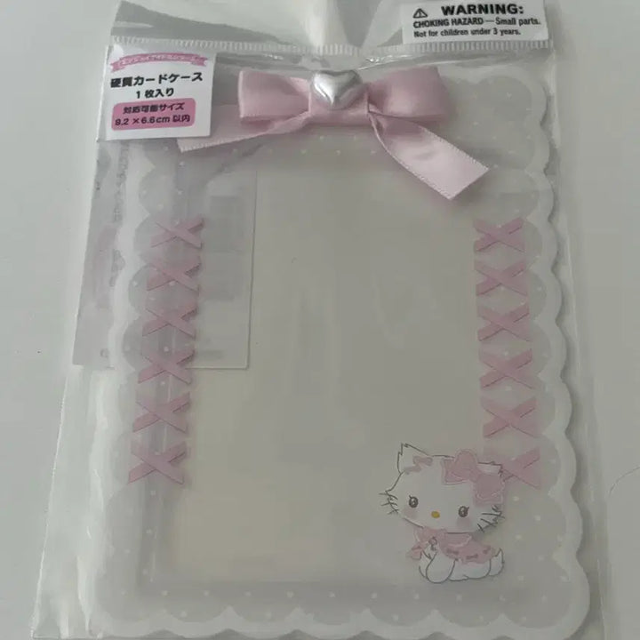 [BUNJANG] Charming Kitty Photocard Holder Sealed / 챠미키티 포카홀더 미개봉