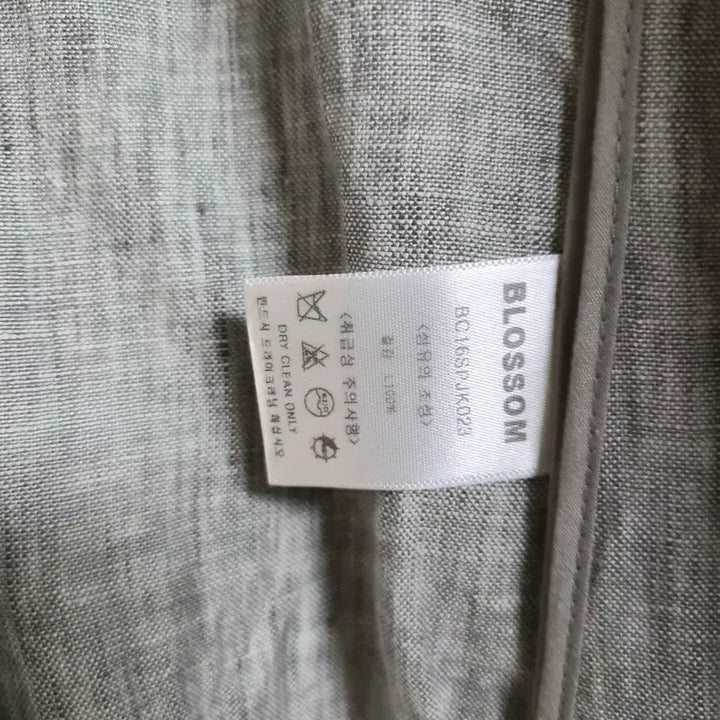 [BUNJANG] BLOSSOM H COMPANY Linen Jacket / BLOSSOM H COMPANY 린넨 자켓