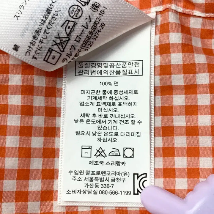 [BUNJANG] Polo Ralph Lauren Slim Fit Orange Check Shirt / [M/정품] 폴로랄프로렌 슬림핏 오렌지 체크 셔츠