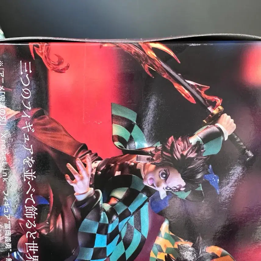 [BUNJANG] Sega Demon Slayer Giyu Tomioka Figure / (미개봉)귀칼 토미오카 기유 세가 피규어 판매