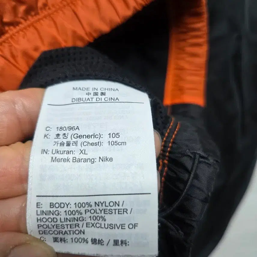 [BUNJANG] Jordan Anorak Windbreaker Jacket XL / 조던 바람막이 후드 아노락 XL