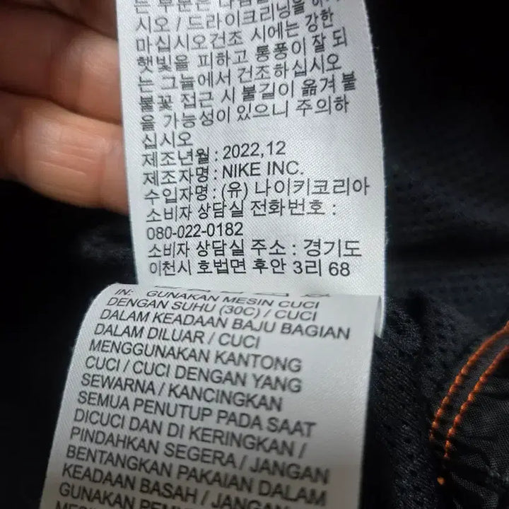 [BUNJANG] Jordan Anorak Windbreaker Jacket XL / 조던 바람막이 후드 아노락 XL