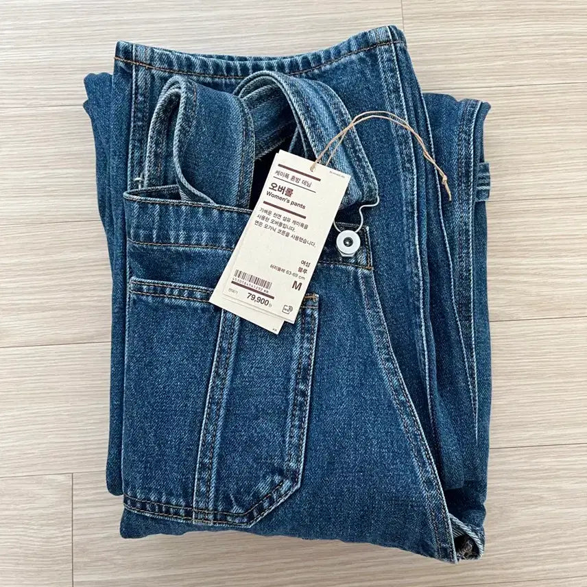 [BUNJANG] MUJI Denim Overall / 무인양품 데님 오버롤