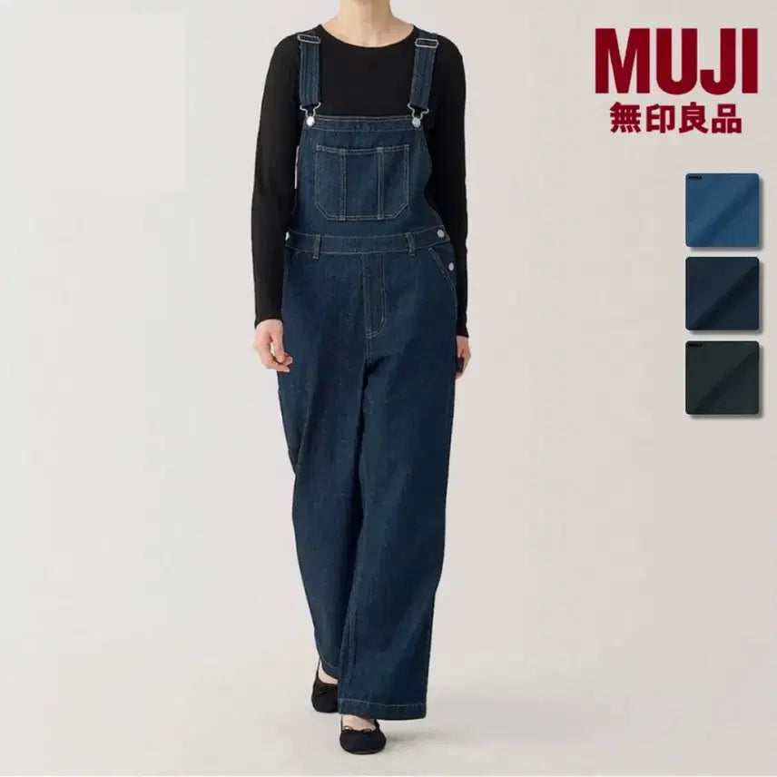 [BUNJANG] MUJI Denim Overall / 무인양품 데님 오버롤