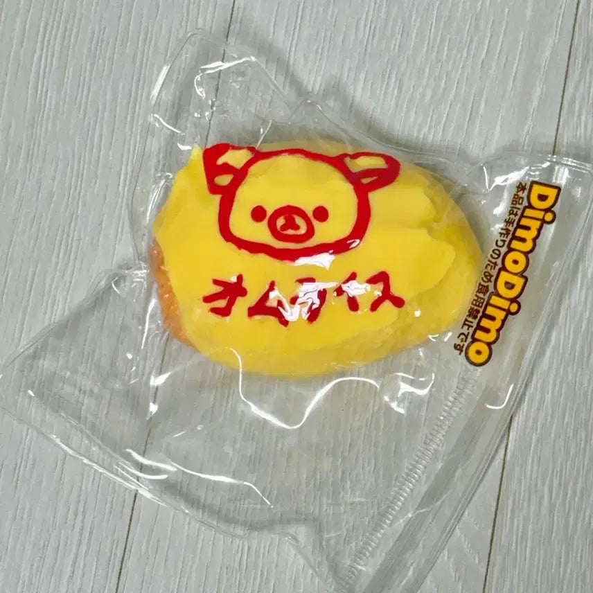 [SOLD OUT] 리락쿠마 오므라이스 말랑이
