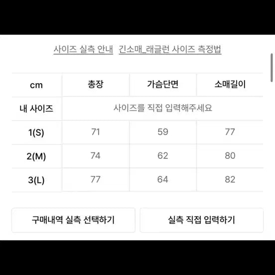 [BUNJANG] 999 Humanity Knitted Half Zip-Up Melange Gray L / 999휴머니티 이지 니티드 하프집업 멜란지 그레이 L
