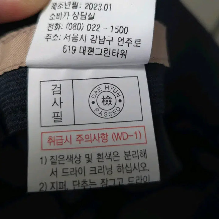 [SOLD OUT] 씨씨콜렉트 밴딩 바스락 롱스커트
