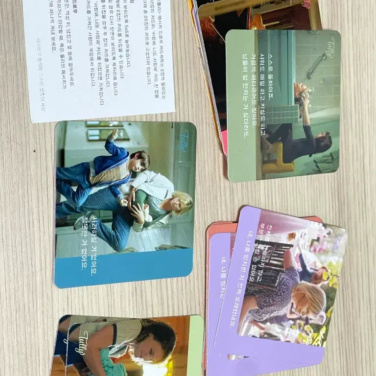 [BUNJANG] Tully Movie Goods / 영화 굿즈 (툴리)