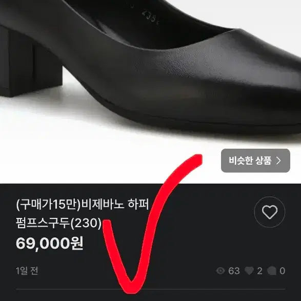 [BUNJANG] 새상품 금강제화 스웨이드 가죽 여성 로퍼 펌프스 여자 240 넘이쁨단아 / 새상품 금강제화 스웨이드 가죽 여성 로퍼 펌프스 여자 240 넘이쁨단아