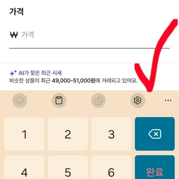 [BUNJANG] 새상품 금강제화 스웨이드 가죽 여성 로퍼 펌프스 여자 240 넘이쁨단아 / 새상품 금강제화 스웨이드 가죽 여성 로퍼 펌프스 여자 240 넘이쁨단아