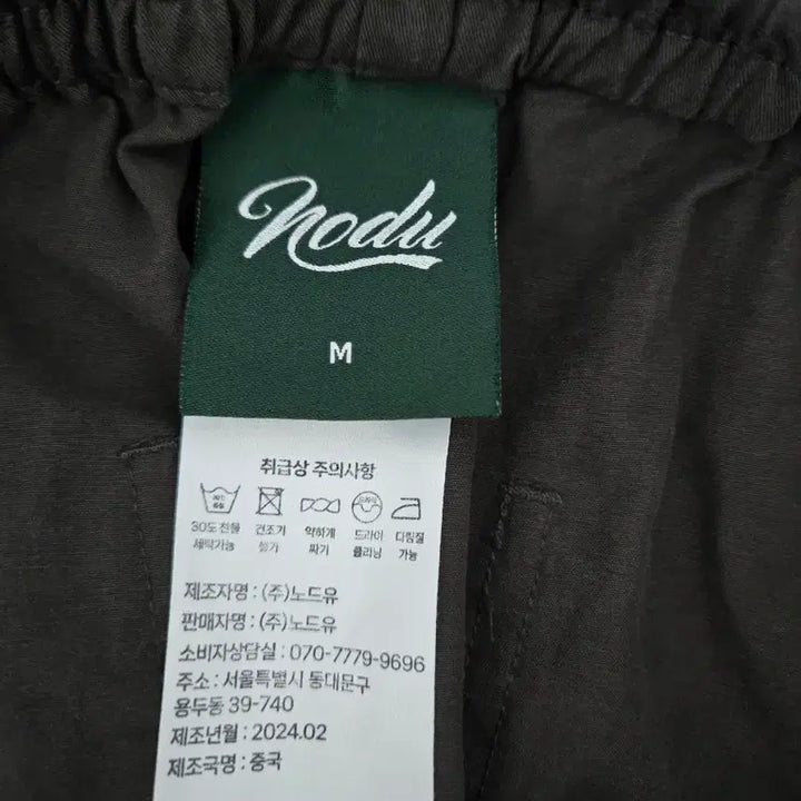 [BUNJANG] Unisex Banded Cotton Pants / 밴딩 면바지 32 남녀공용