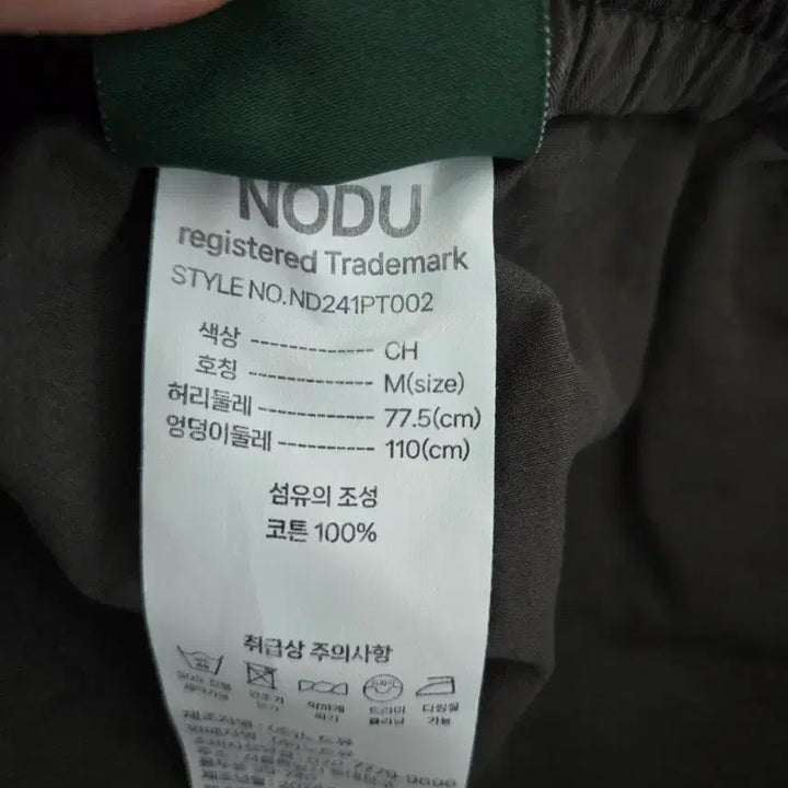 [BUNJANG] Unisex Banded Cotton Pants / 밴딩 면바지 32 남녀공용