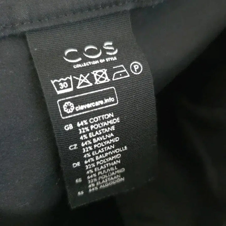 [SOLD OUT] 코스 COS 스판 슬랙스 38