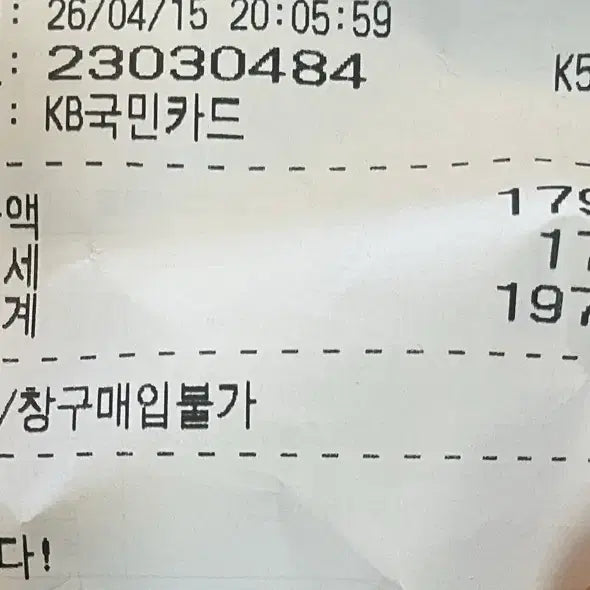 [SOLD OUT] 미즈노 풋살화 모렐리아 살라 재팬 TF 250