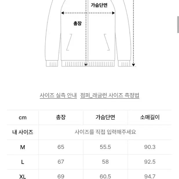 [BUNJANG] Musinsa Standard City Leisure Fleece High Neck Jacket - Mud Beige / 무신사스탠다드 시티 레저 폴라 플리스 하이넥 재킷 L (머드베이지)