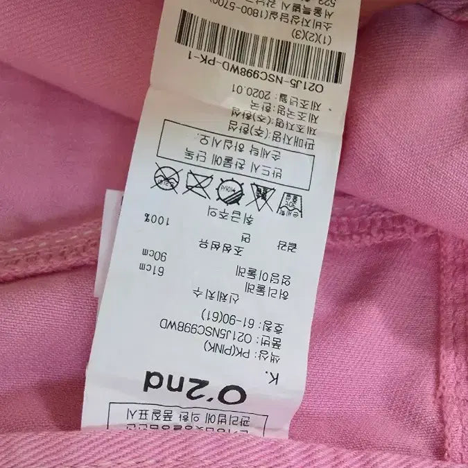 [BUNJANG] O&